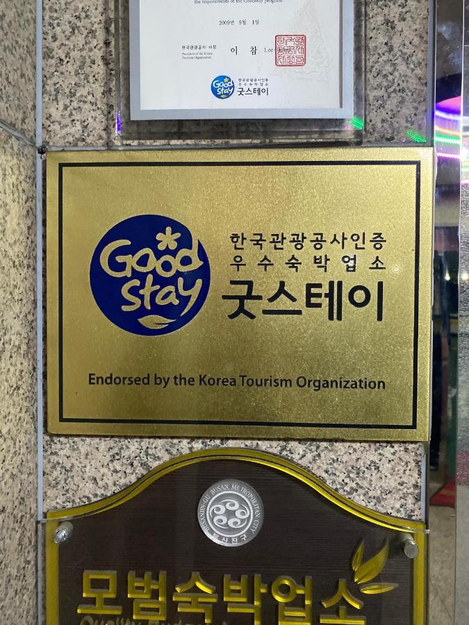 Alibaba Motel Busan Exterior photo