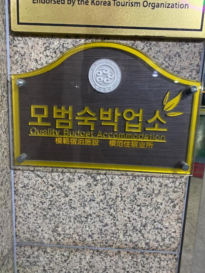 Alibaba Motel Busan Exterior photo