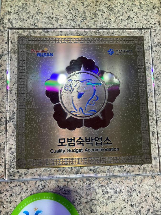 Alibaba Motel Busan Exterior photo