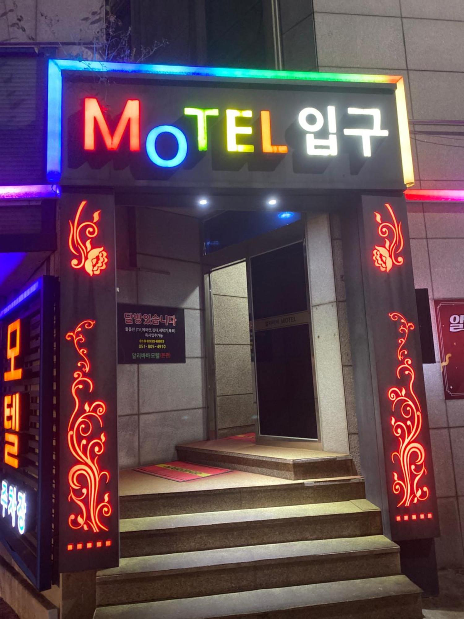 Alibaba Motel Busan Exterior photo